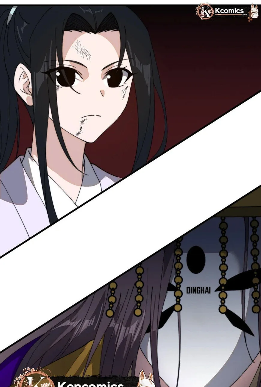 Kaiju Yi Zuo Shan Chapter 859 page 49