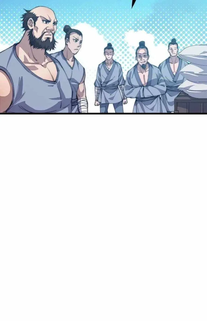 Kaiju Yi Zuo Shan Chapter 86 page 7
