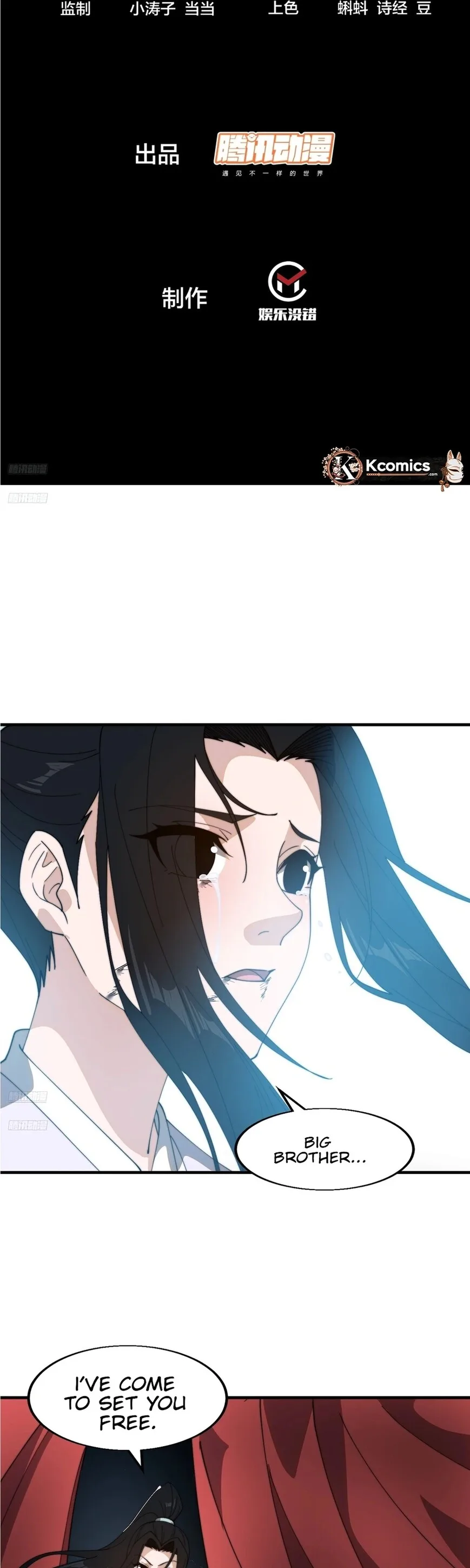 Kaiju Yi Zuo Shan Chapter 860 page 2