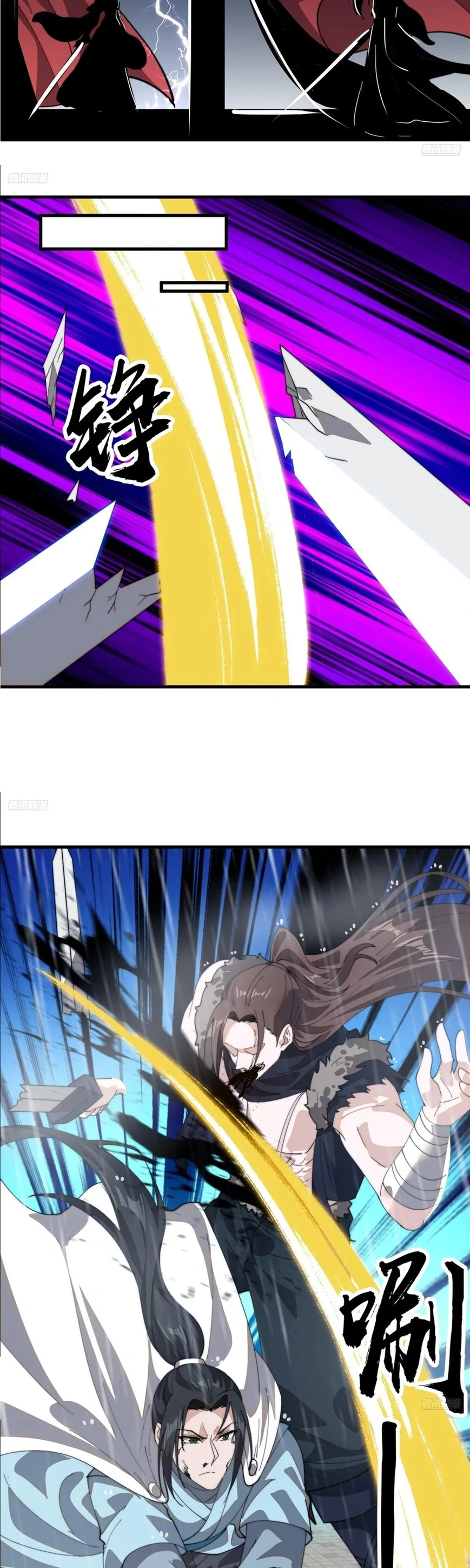 Kaiju Yi Zuo Shan Chapter 860 page 4