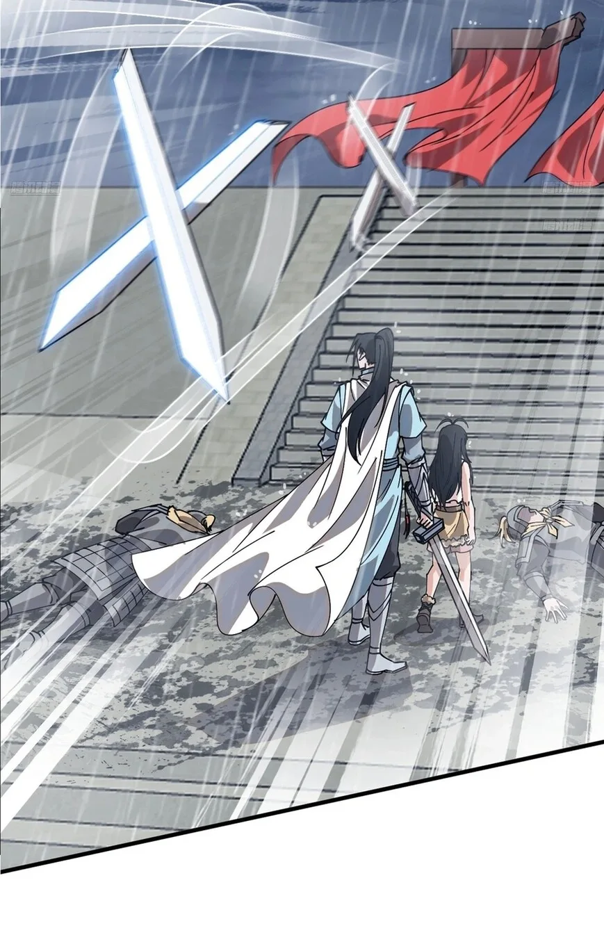 Kaiju Yi Zuo Shan Chapter 861 page 6