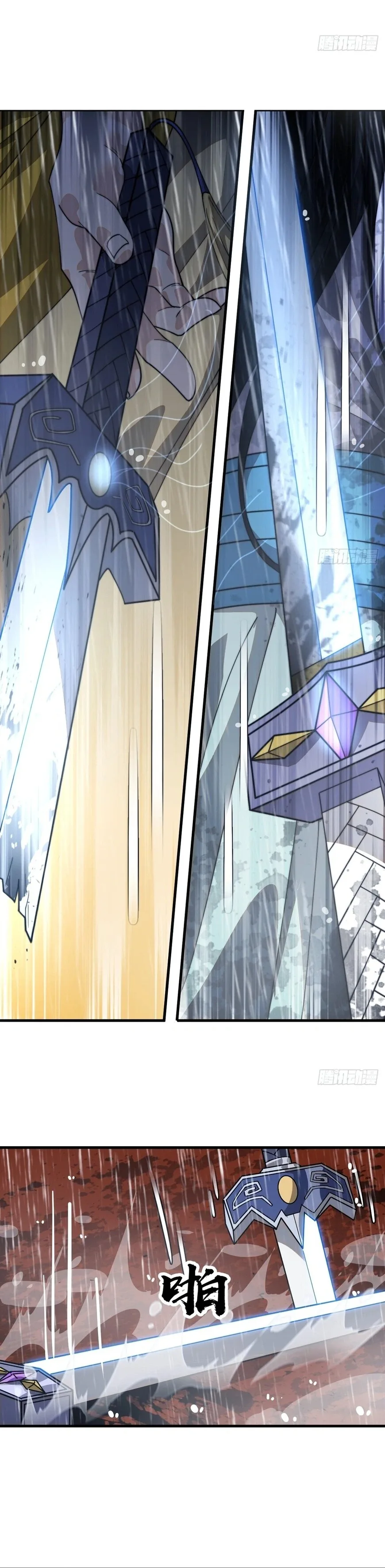 Kaiju Yi Zuo Shan Chapter 861 page 12
