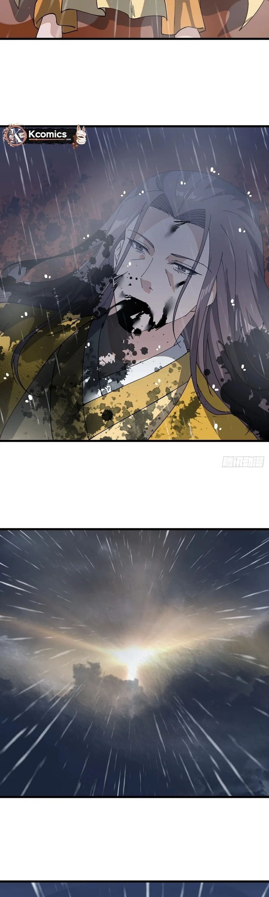 Kaiju Yi Zuo Shan Chapter 861 page 22