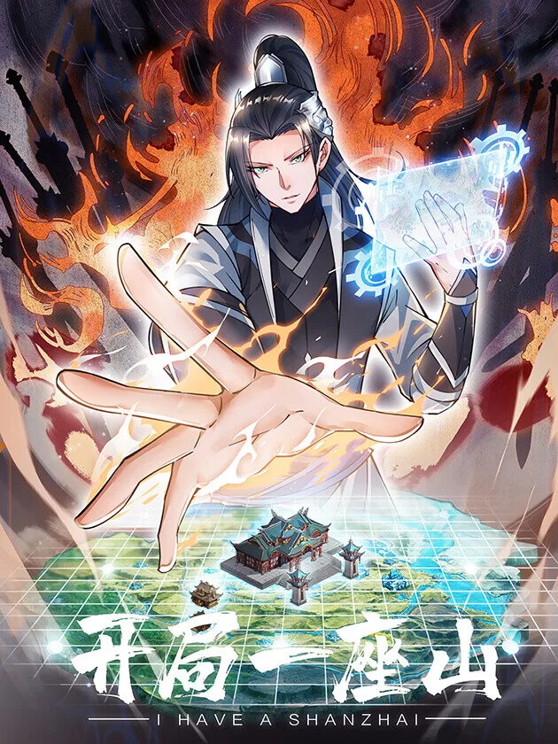 Kaiju Yi Zuo Shan Chapter 862 page 7