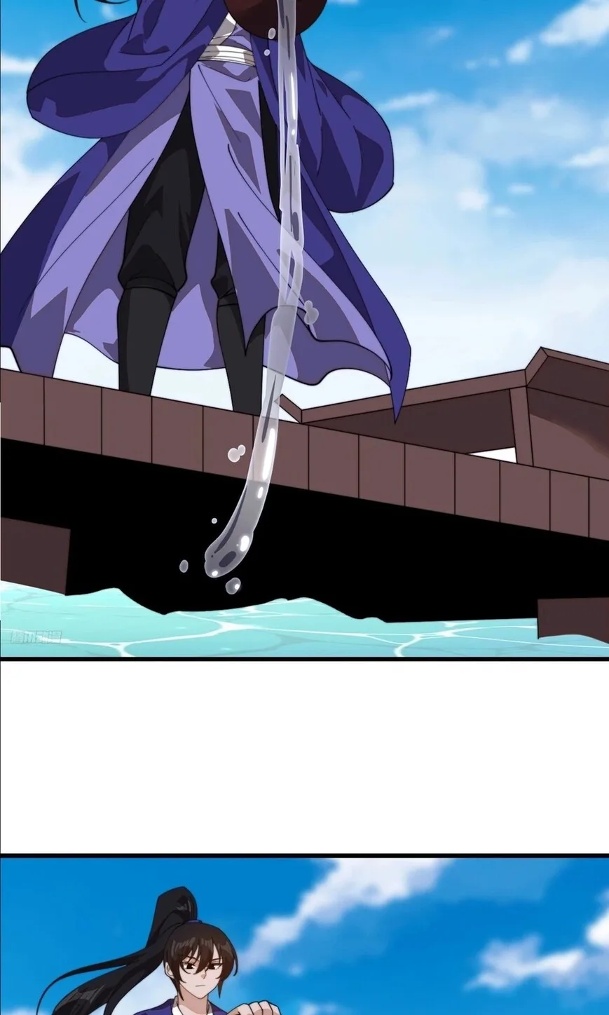 Kaiju Yi Zuo Shan Chapter 867 page 7
