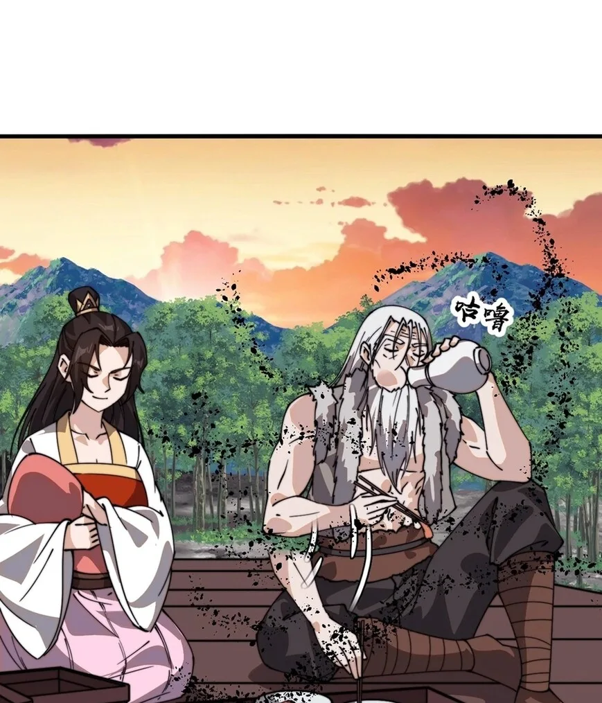Kaiju Yi Zuo Shan Chapter 867 page 41