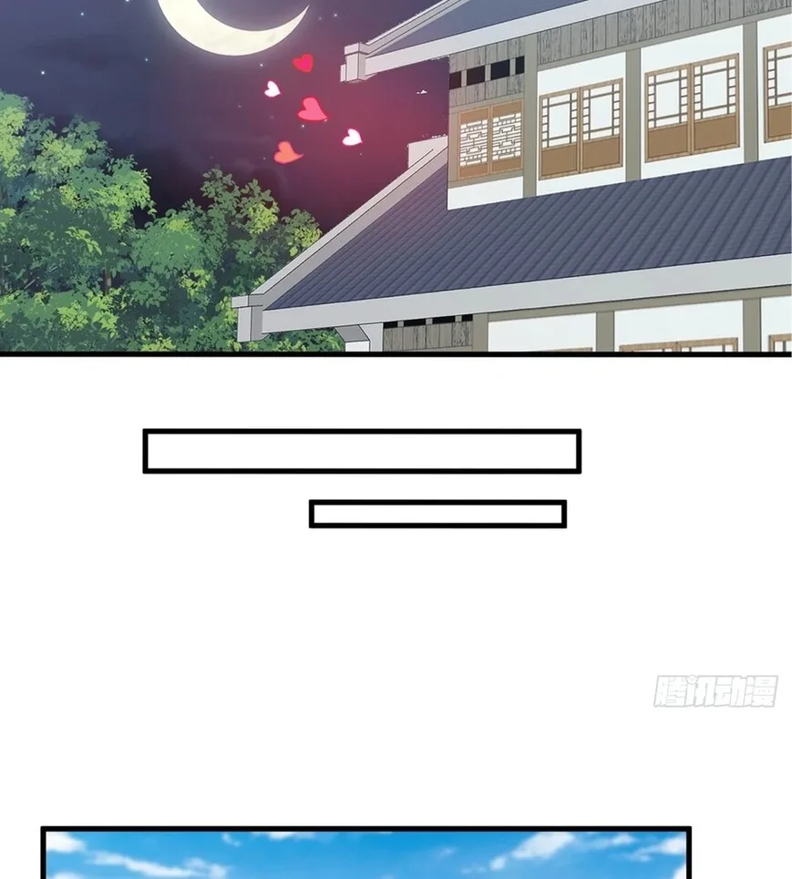 Kaiju Yi Zuo Shan Chapter 868 page 32