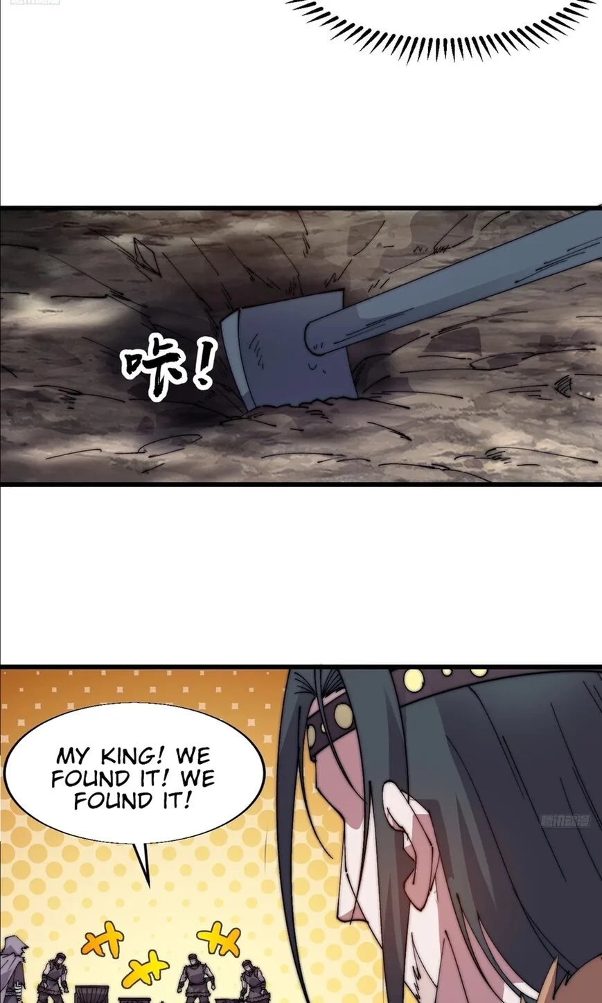 Kaiju Yi Zuo Shan Chapter 869 page 7