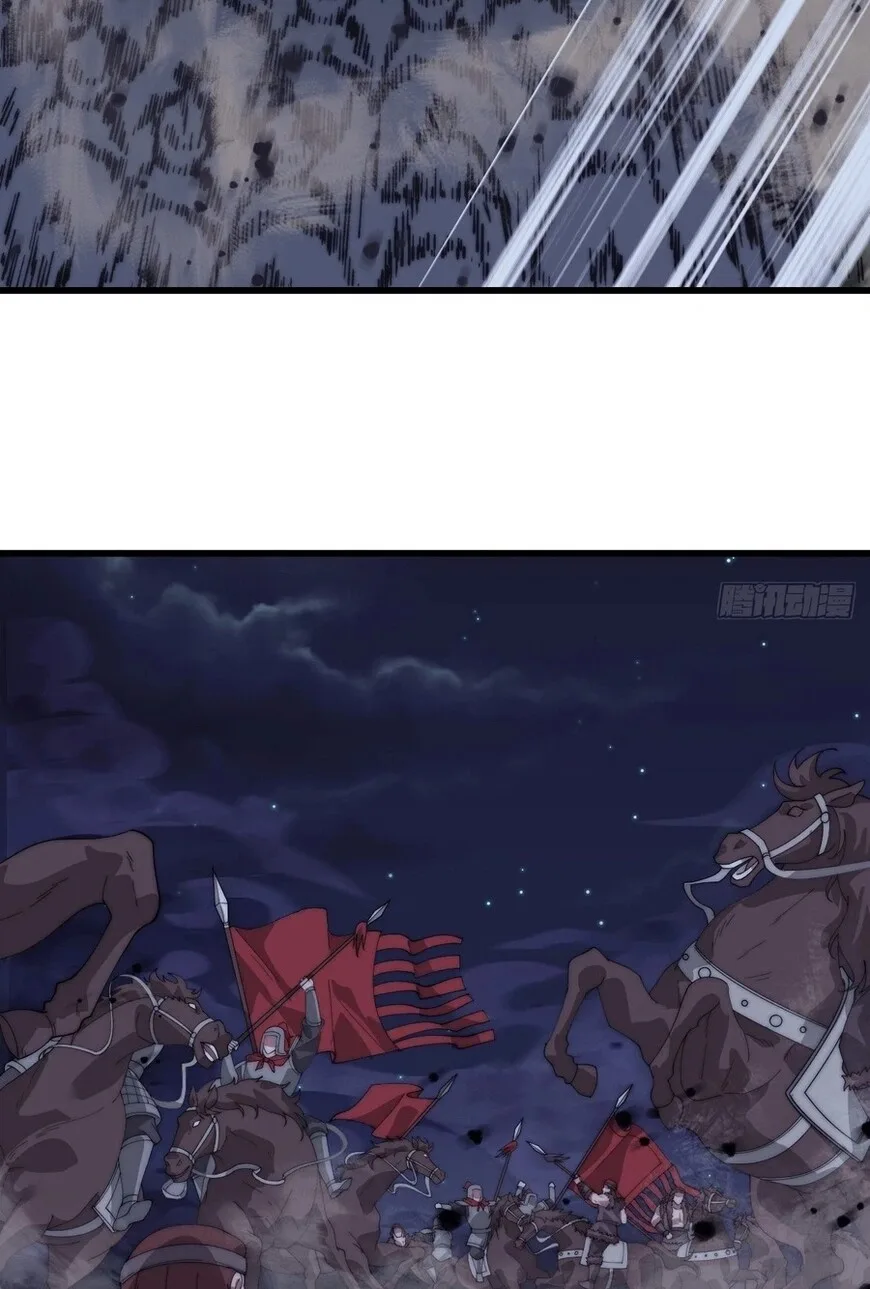 Kaiju Yi Zuo Shan Chapter 869 page 27