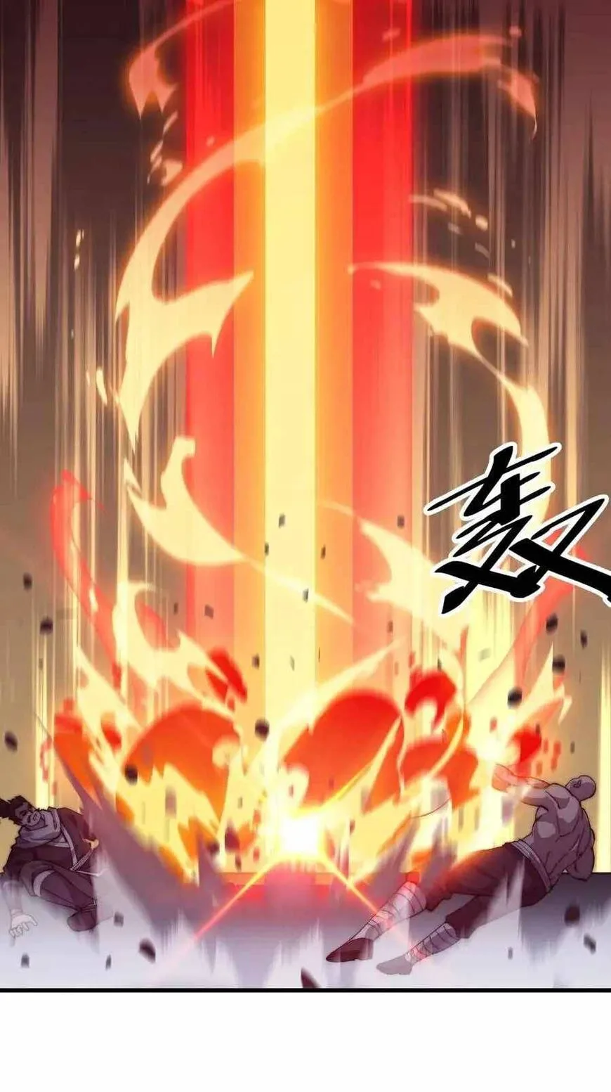 Kaiju Yi Zuo Shan Chapter 87 page 30