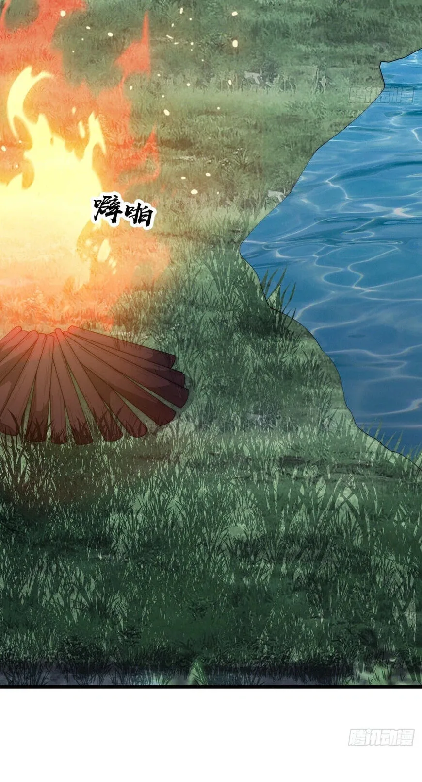 Kaiju Yi Zuo Shan Chapter 870 page 38