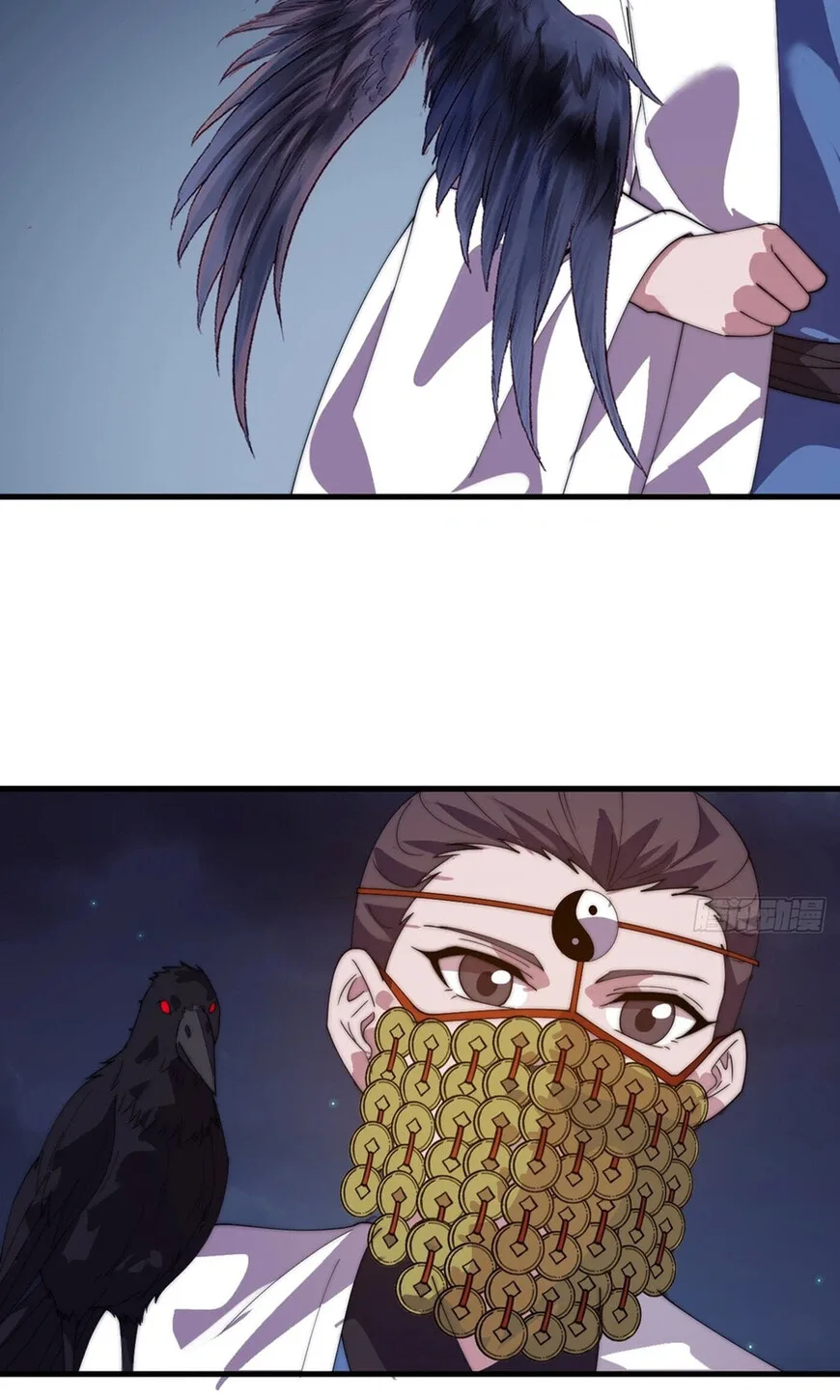 Kaiju Yi Zuo Shan Chapter 871 page 38