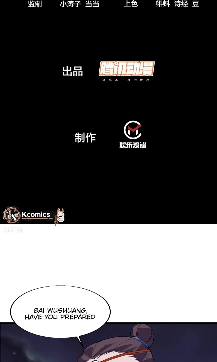 Kaiju Yi Zuo Shan Chapter 872 page 3