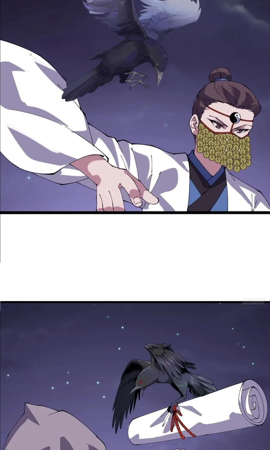 Kaiju Yi Zuo Shan Chapter 872 page 9