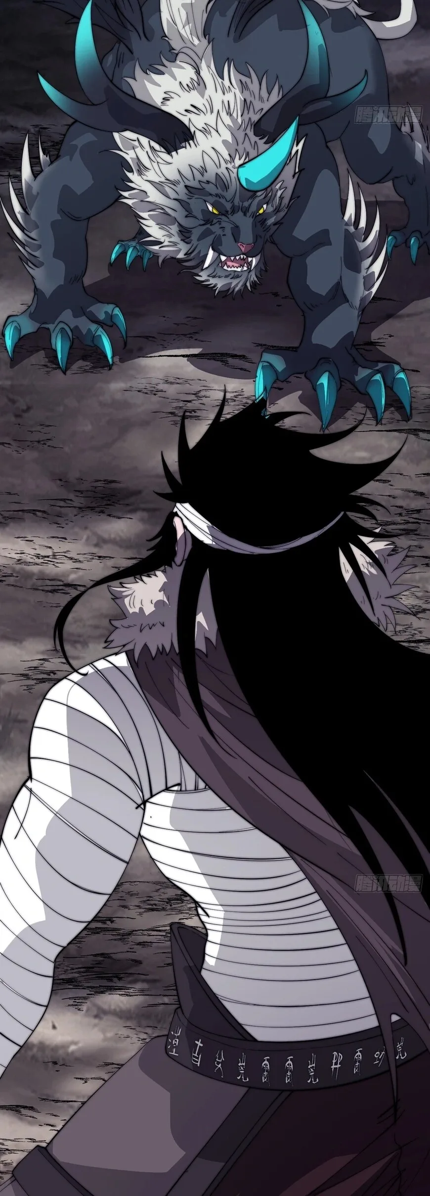 Kaiju Yi Zuo Shan Chapter 872 page 30