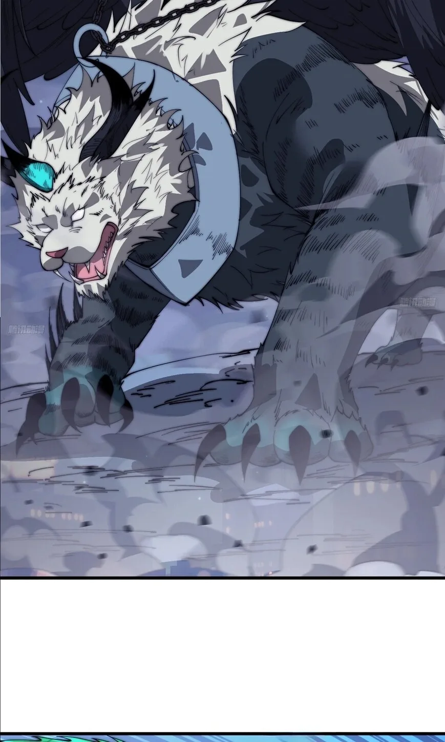 Kaiju Yi Zuo Shan Chapter 873 page 6