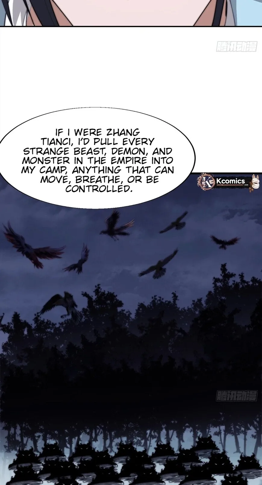 Kaiju Yi Zuo Shan Chapter 873 page 34