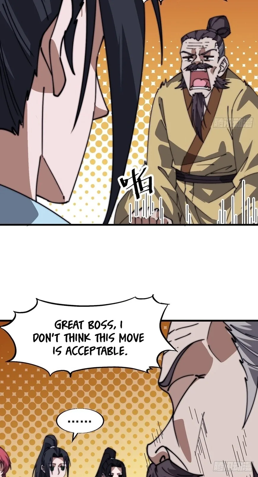 Kaiju Yi Zuo Shan Chapter 874 page 16