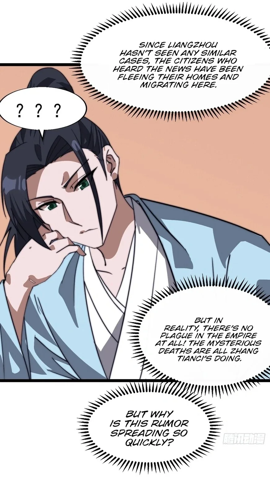 Kaiju Yi Zuo Shan Chapter 874 page 27