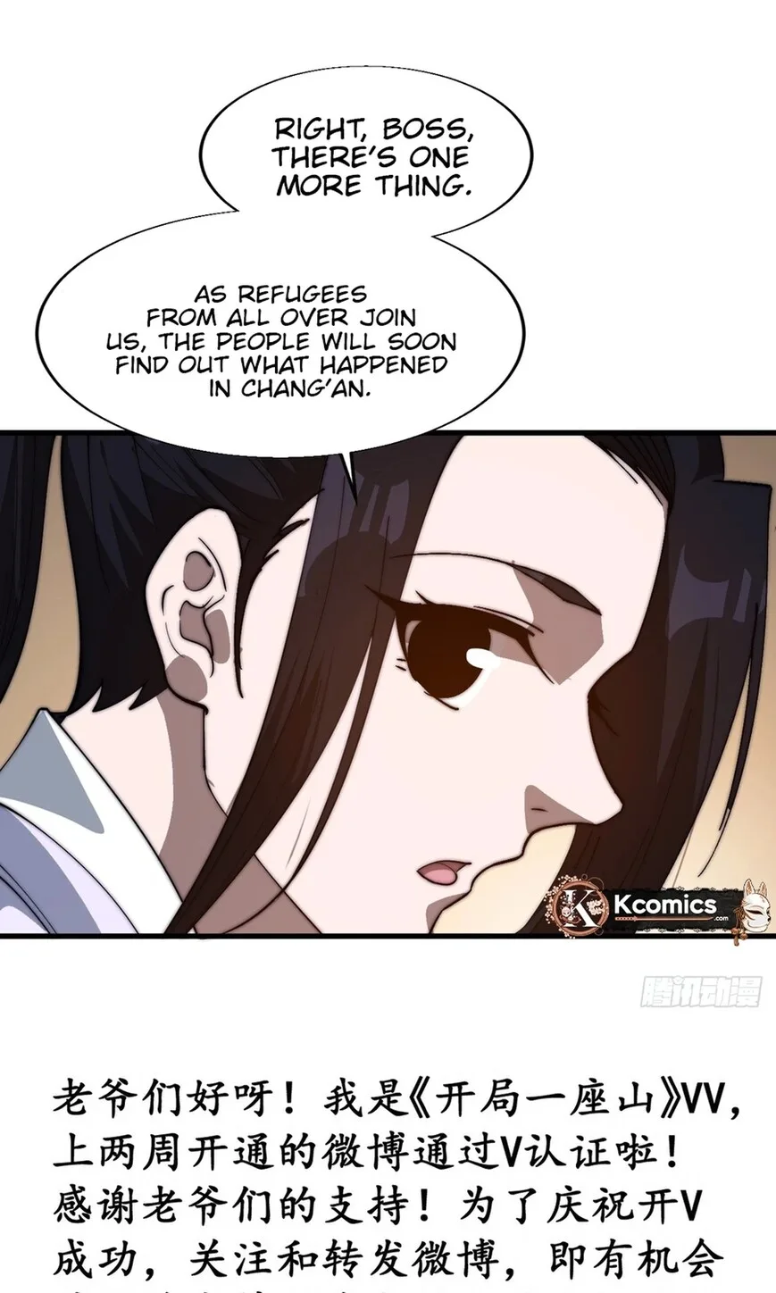 Kaiju Yi Zuo Shan Chapter 874 page 37