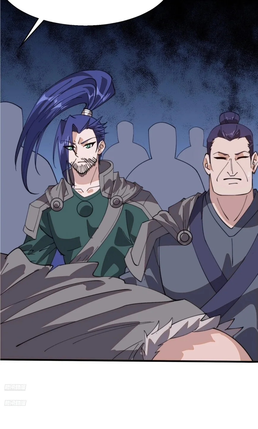 Kaiju Yi Zuo Shan Chapter 876 page 4