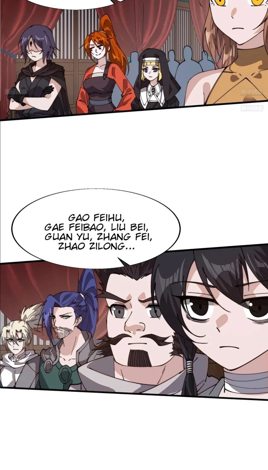 Kaiju Yi Zuo Shan Chapter 876 page 10