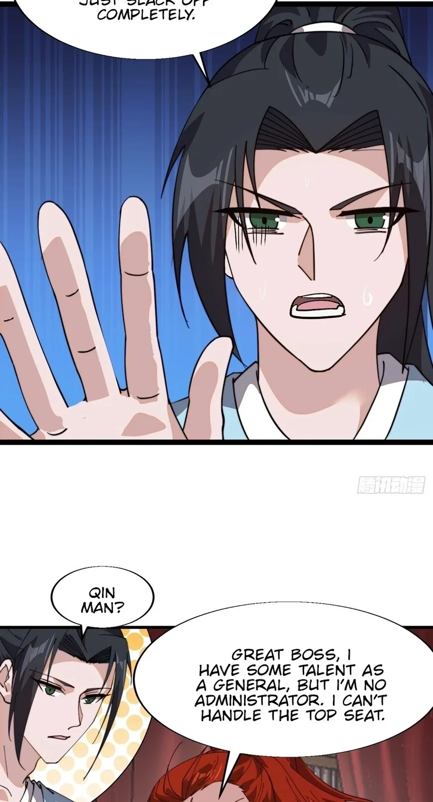 Kaiju Yi Zuo Shan Chapter 876 page 33