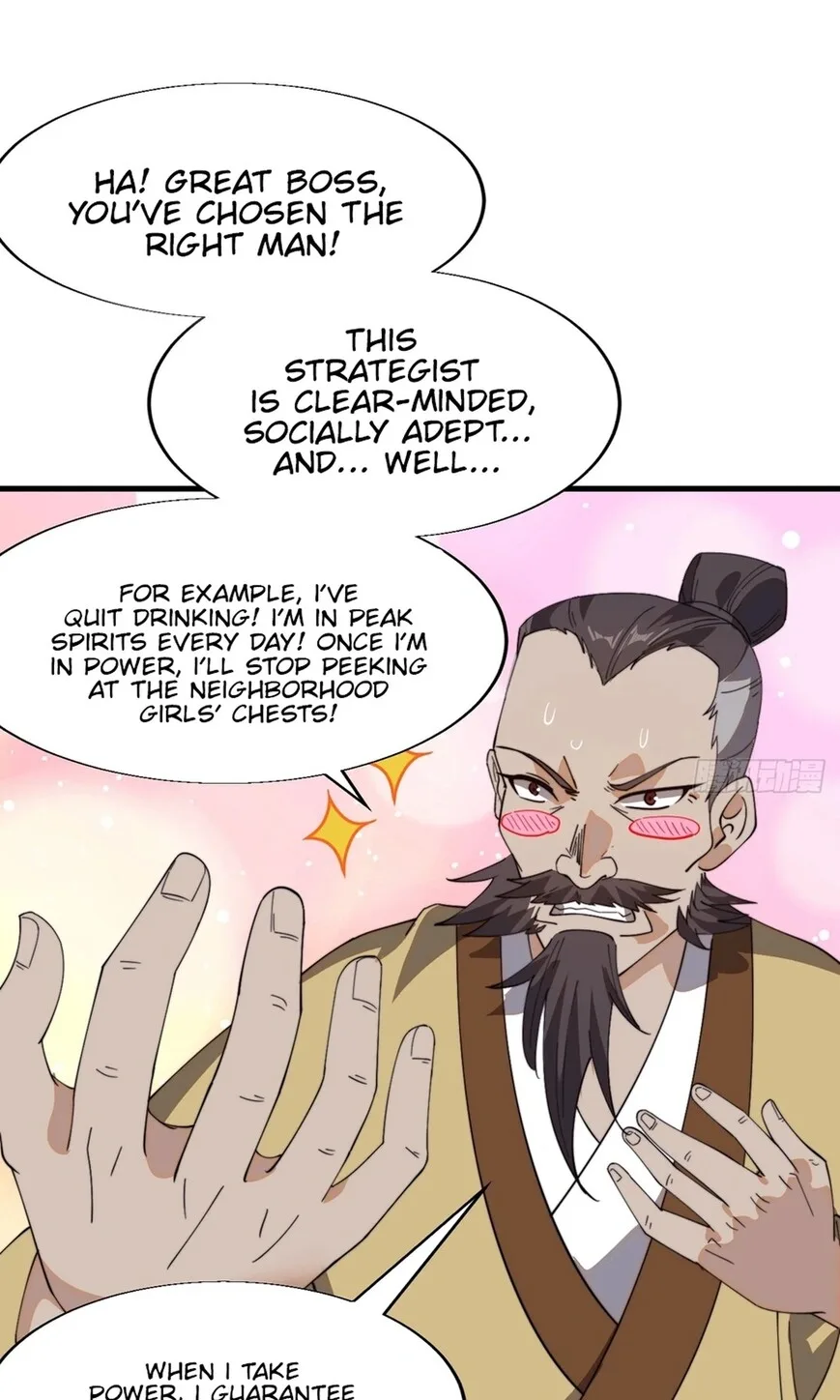 Kaiju Yi Zuo Shan Chapter 876 page 39