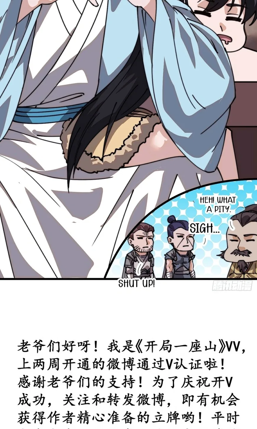 Kaiju Yi Zuo Shan Chapter 876 page 44
