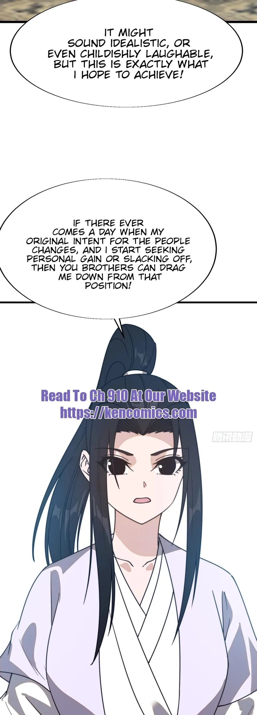 Kaiju Yi Zuo Shan Chapter 877 page 18