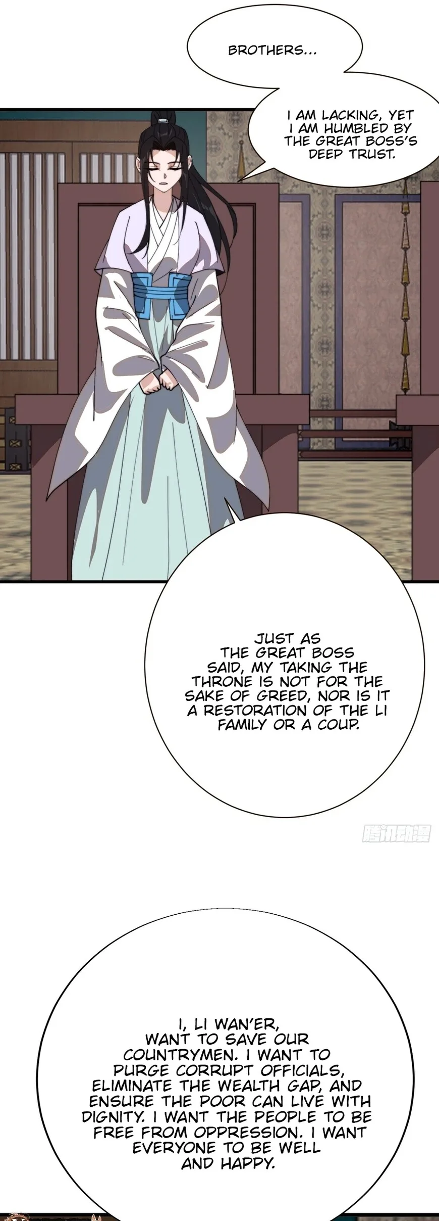 Kaiju Yi Zuo Shan Chapter 877 page 16