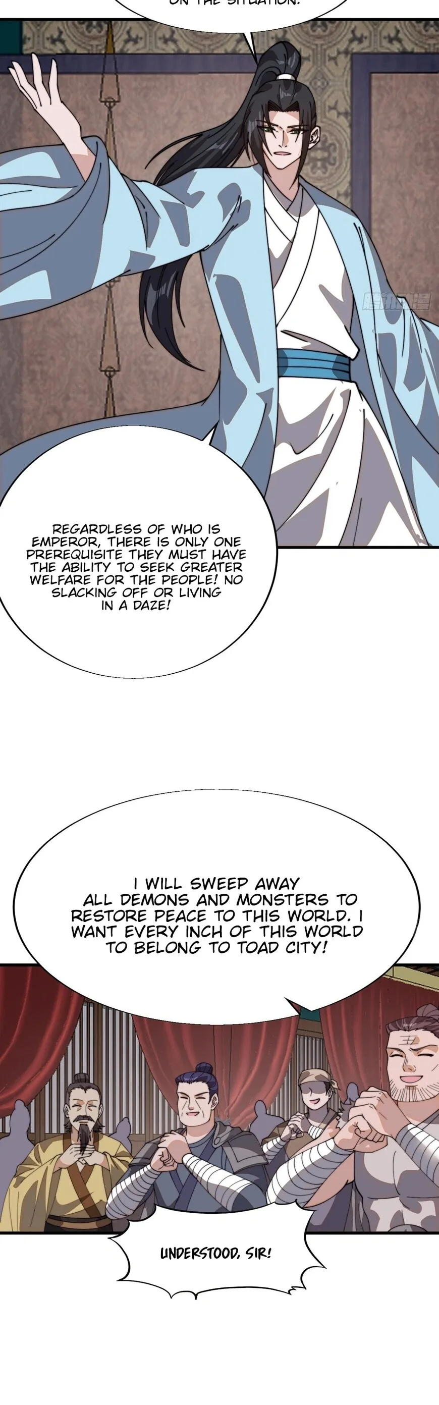 Kaiju Yi Zuo Shan Chapter 877 page 15