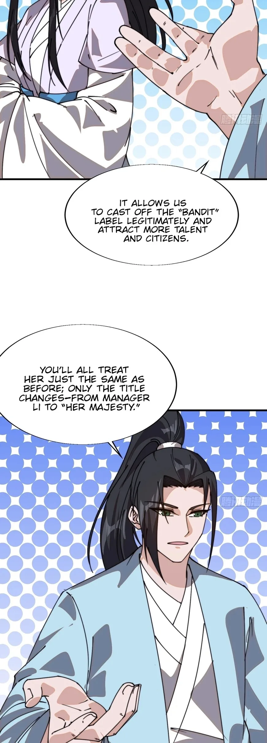 Kaiju Yi Zuo Shan Chapter 877 page 12