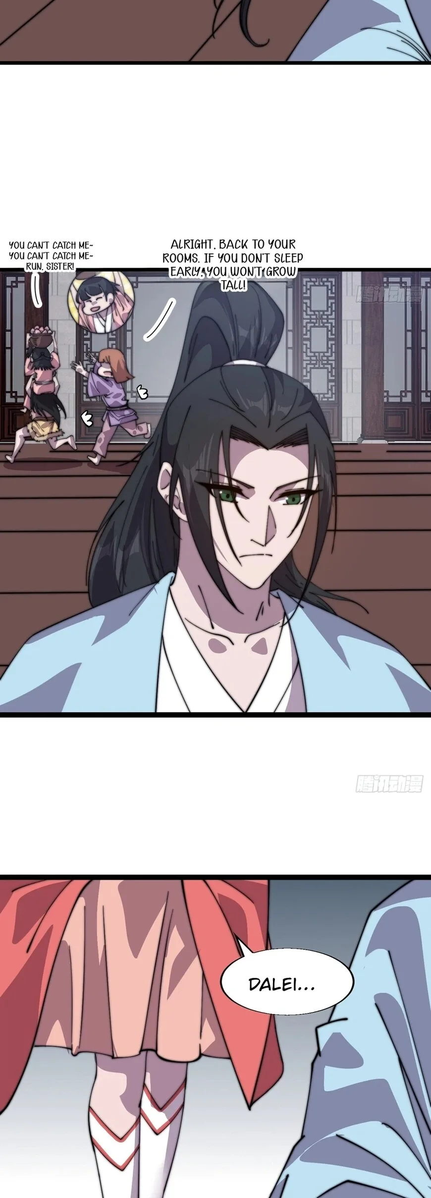 Kaiju Yi Zuo Shan Chapter 878 page 14