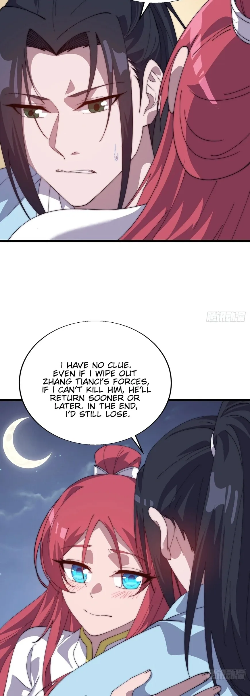 Kaiju Yi Zuo Shan Chapter 878 page 31