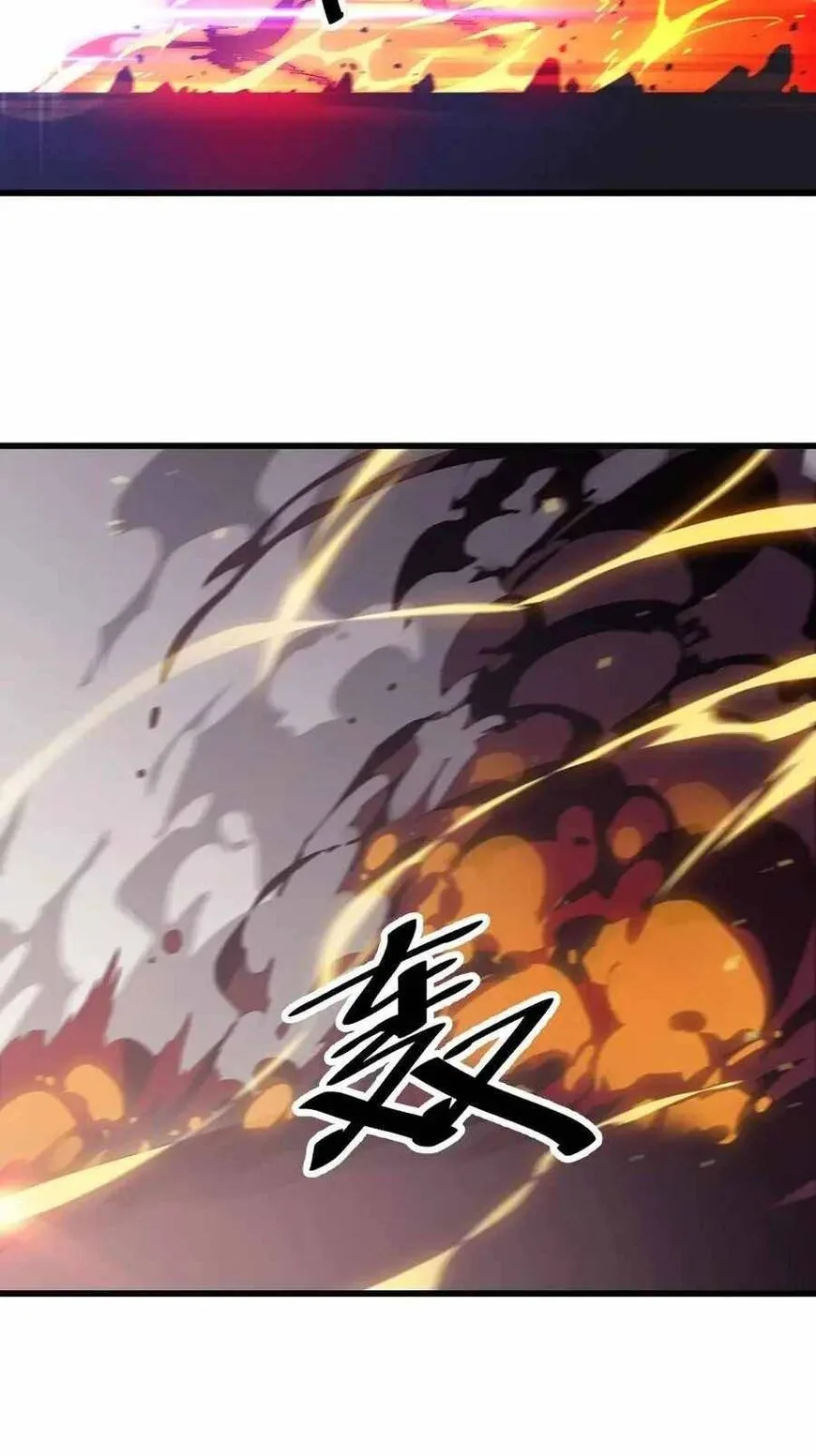 Kaiju Yi Zuo Shan Chapter 88 page 12
