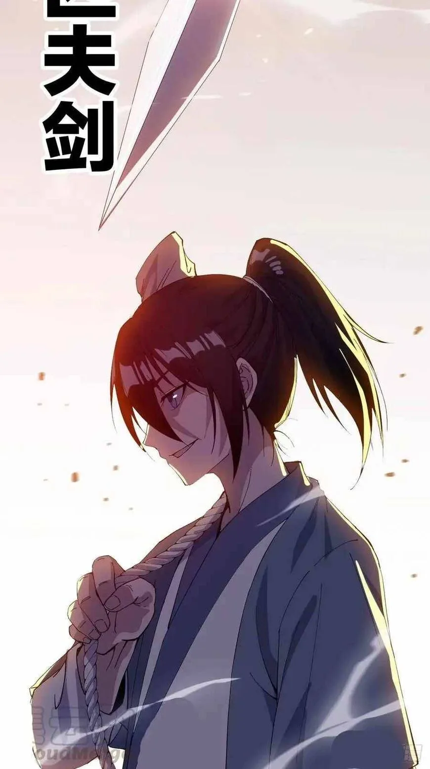 Kaiju Yi Zuo Shan Chapter 90 page 42