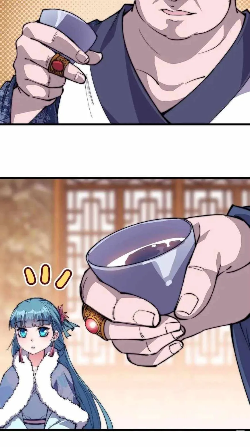 Kaiju Yi Zuo Shan Chapter 91 page 27