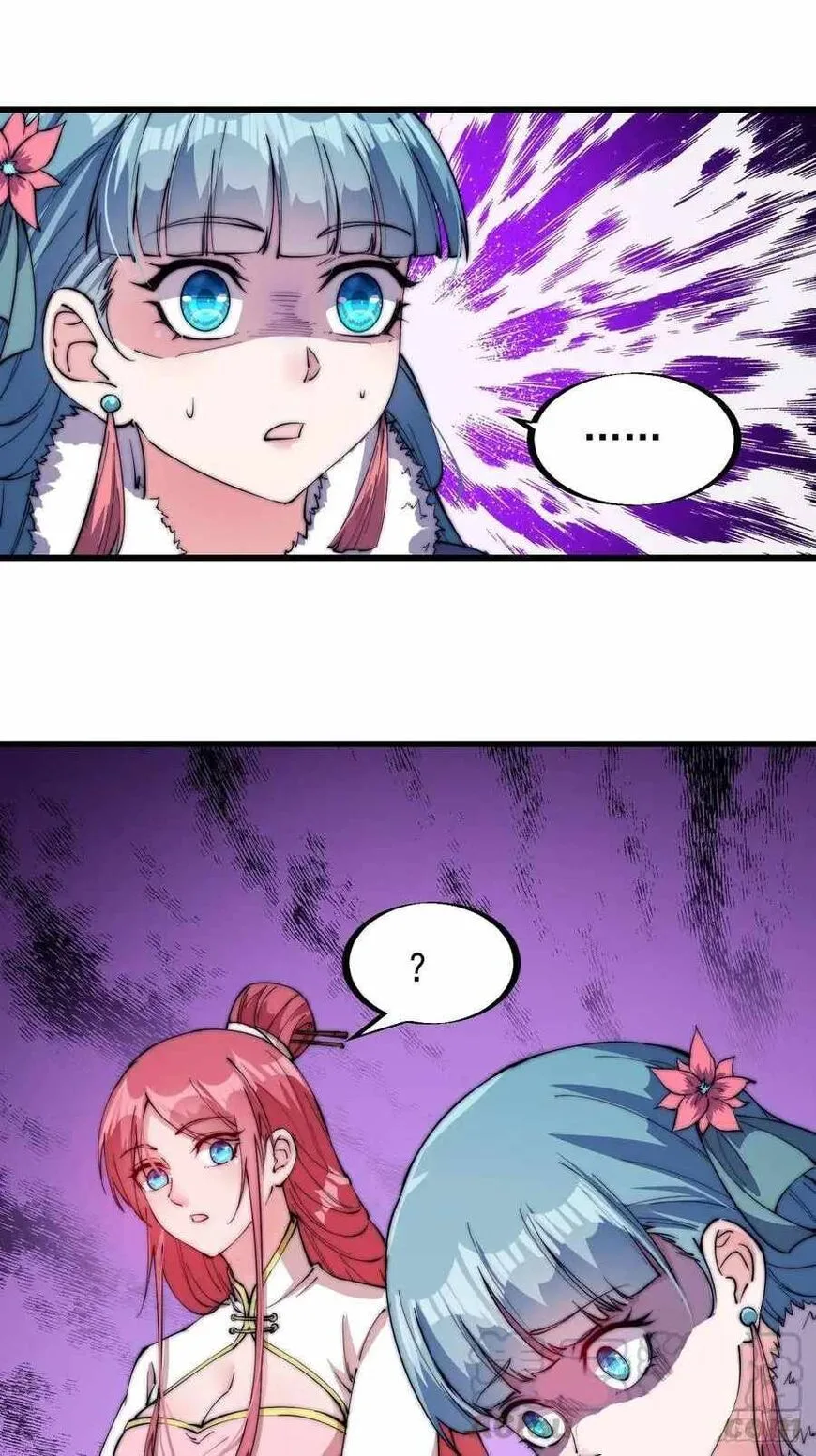 Kaiju Yi Zuo Shan Chapter 91 page 28