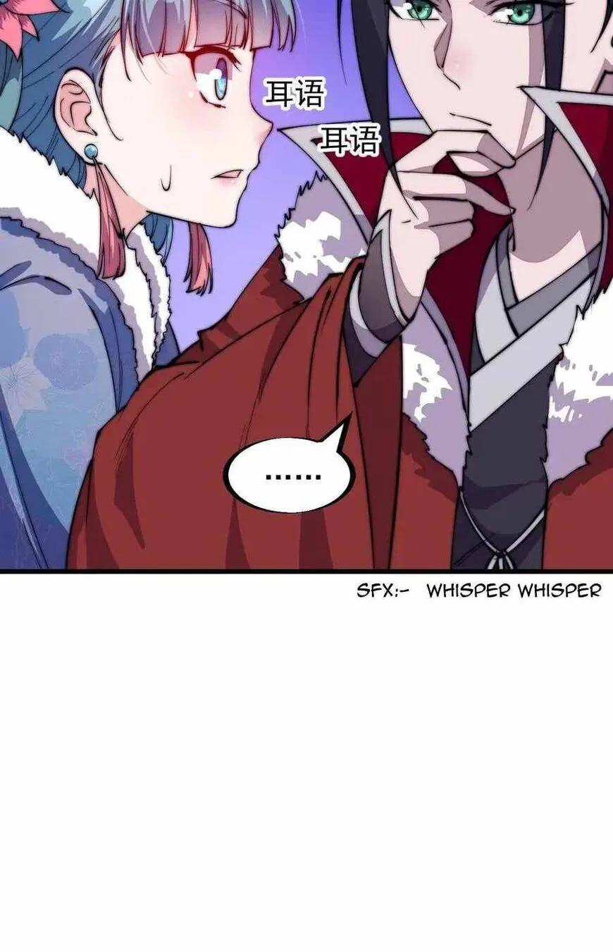 Kaiju Yi Zuo Shan Chapter 91 page 31