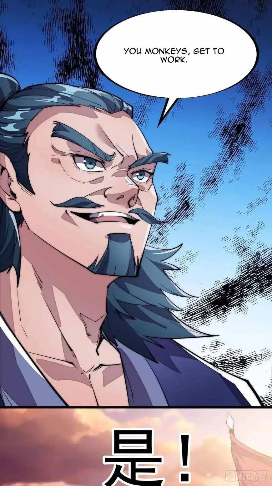 Kaiju Yi Zuo Shan Chapter 92 page 34