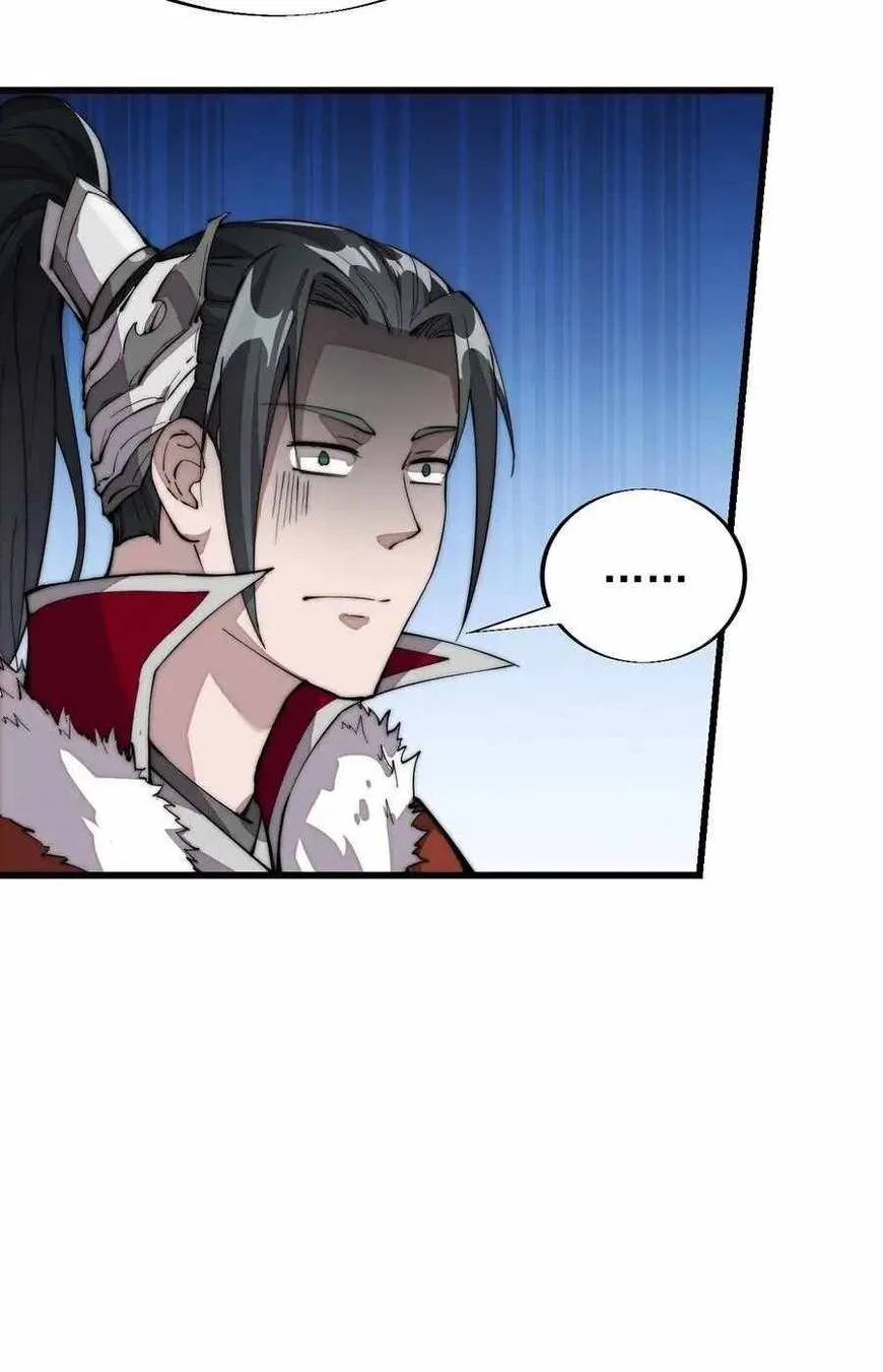 Kaiju Yi Zuo Shan Chapter 93 page 7