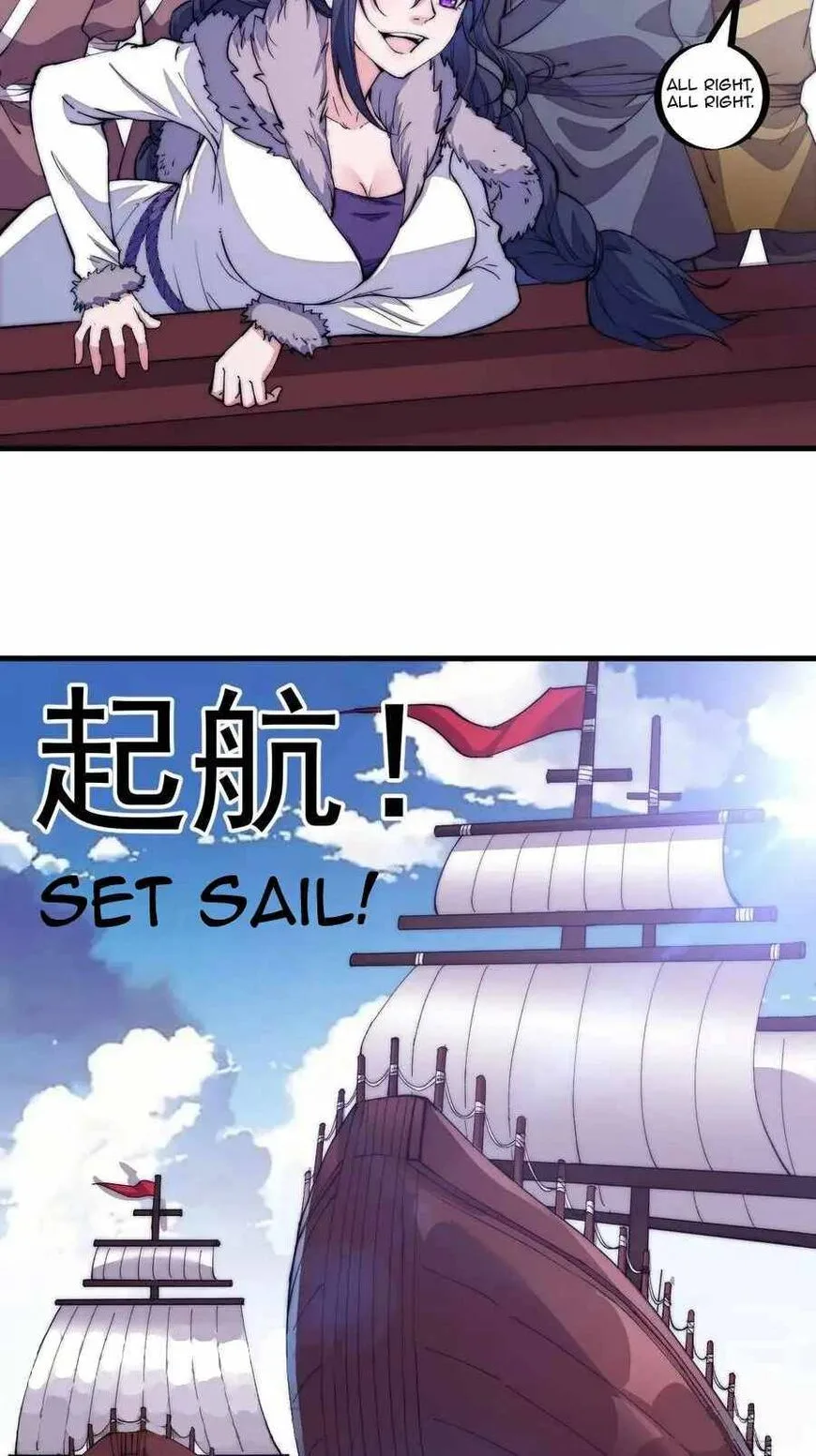 Kaiju Yi Zuo Shan Chapter 93 page 9
