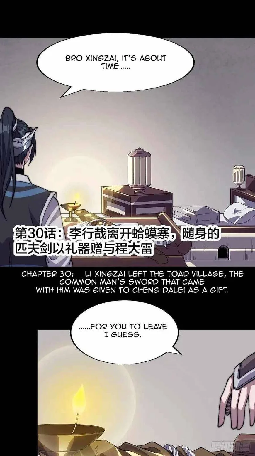 Kaiju Yi Zuo Shan Chapter 93 page 44