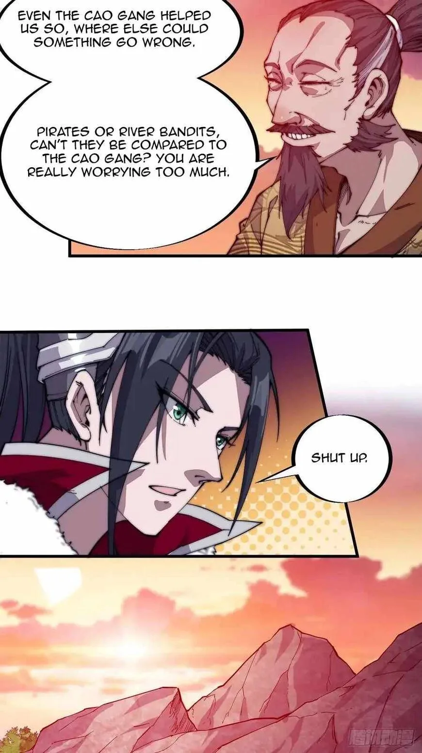 Kaiju Yi Zuo Shan Chapter 94 page 3
