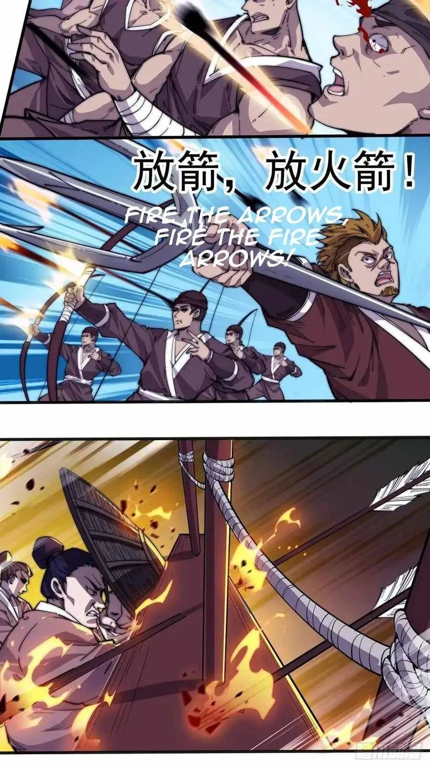 Kaiju Yi Zuo Shan Chapter 95 page 10