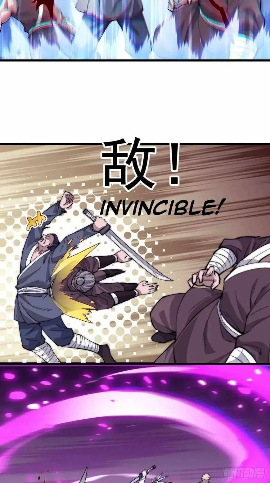 Kaiju Yi Zuo Shan Chapter 95 page 23