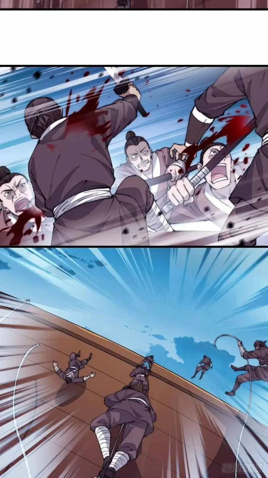 Kaiju Yi Zuo Shan Chapter 95 page 16