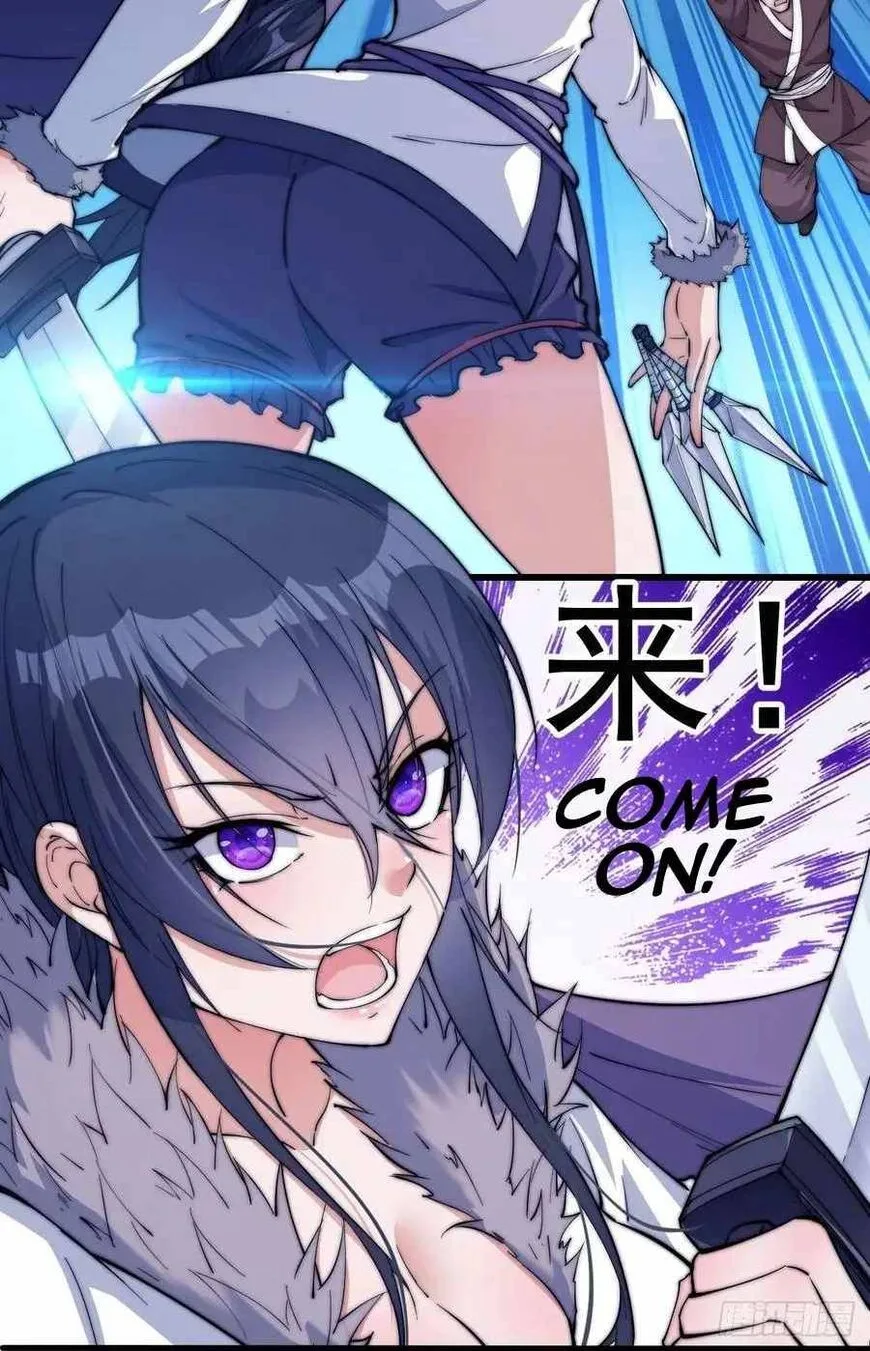 Kaiju Yi Zuo Shan Chapter 95 page 25