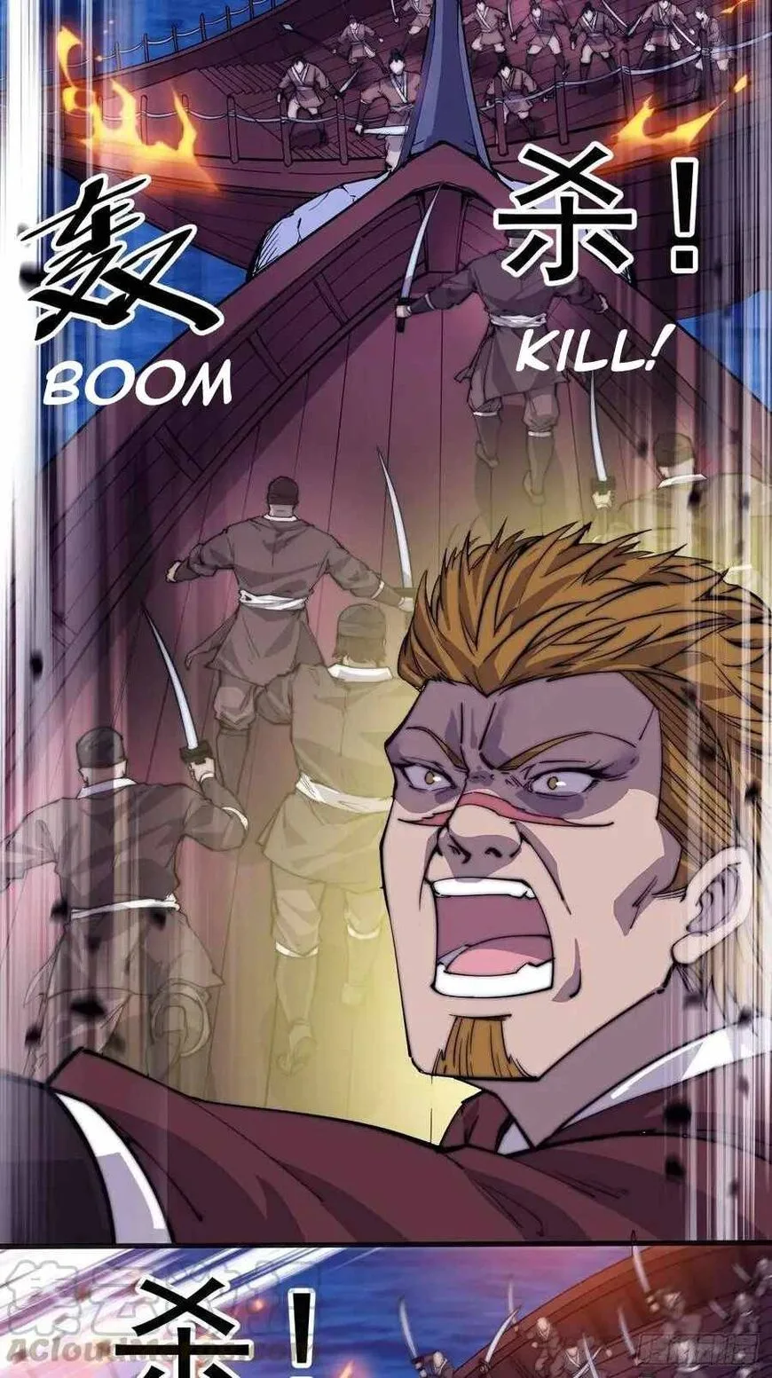 Kaiju Yi Zuo Shan Chapter 95 page 12